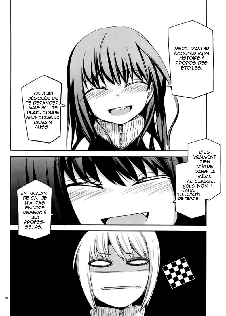 img Dansai Bunri no Crime Edge 7